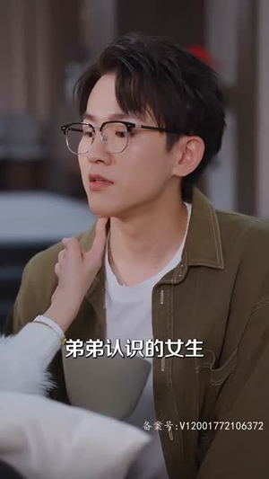 玩火娇妻你别跑（82集）在线看免费版