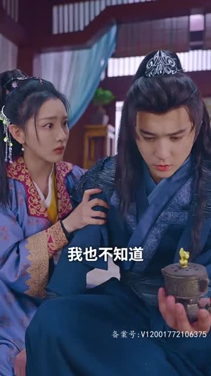 万古龙皇（80集）短剧看全集