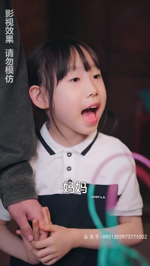 女儿要和我同归于尽（80集）免费热门短剧