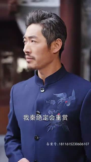 .修仙十年下山已无敌（80集）短剧看全集