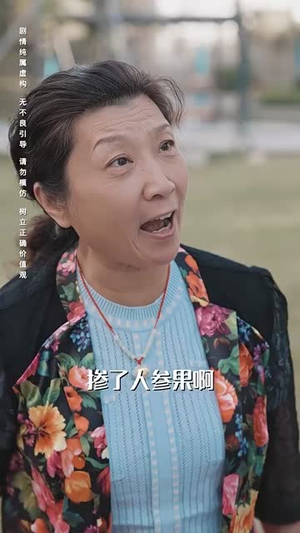 极寒九十九（100集）高清画质免费看