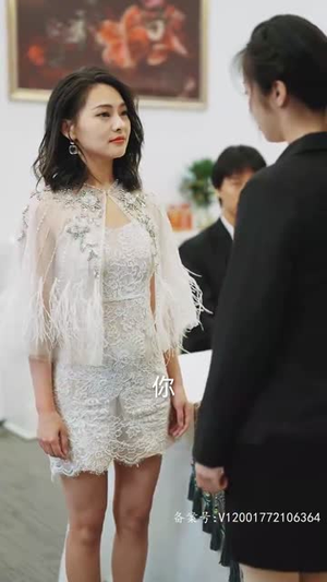 租来男友竟是千亿总裁（99集）零花钱看整部剧