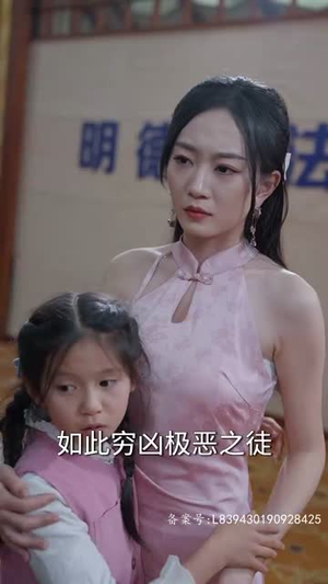 魔神（86集）免费观看