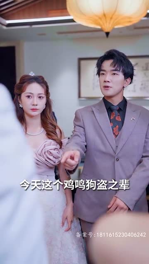 九霄帝君（85集）看到大结局