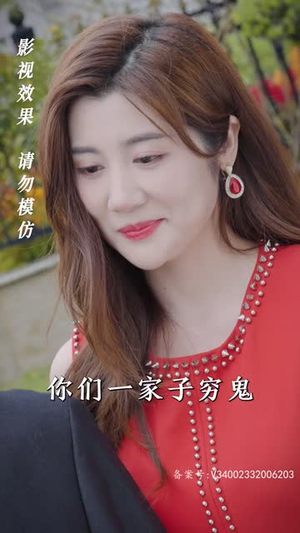 神龙镇九州（99集）今日短剧分享