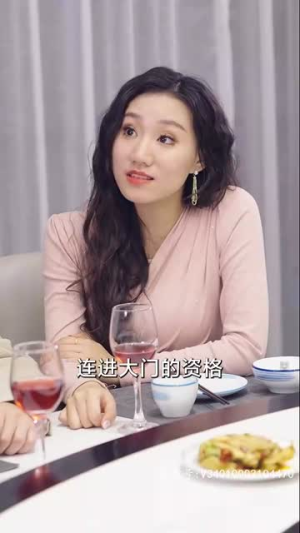 极品黄金眼（80集）最火短剧热播