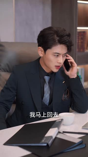 冷战八年后初恋哭着问错了没（104集）好看又上头短剧