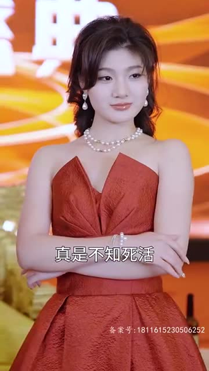 我以真龙降世（75集）好看的短剧来了