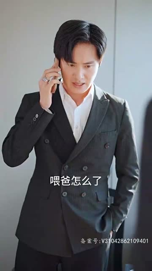 许你万千宠爱（89集）免费短剧就是爽