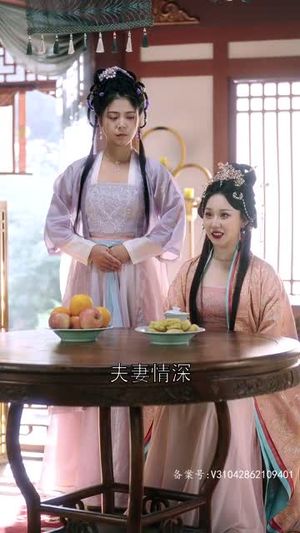 纵使相逢应不识（91集）好看短剧分享