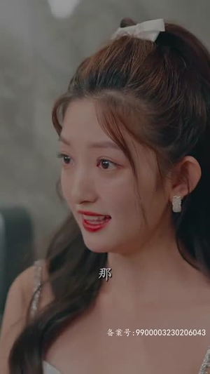 捡来的忠犬老公是亿万富翁（82集）80到100集