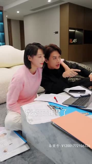 绯闻计划（87集）短剧全集更精彩