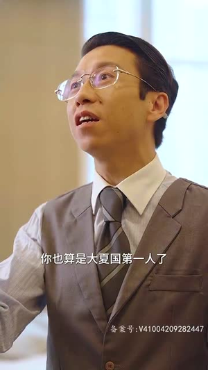 乾坤帝尊（100集）热门短剧排行榜