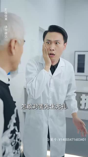 56绝世神君（81集）精彩短剧追不停