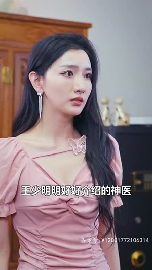 隐龙觉醒（84集）好看上头短剧