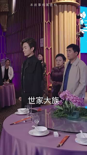 重生之都市修仙（82集）UC网盘在线看