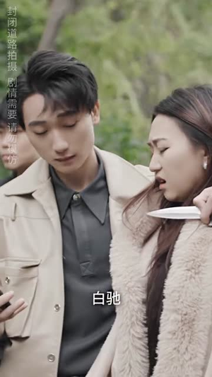 王爷他又上热搜了（101集）精彩短剧抢先看