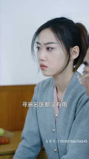 无敌妈妈（77集）短剧分享剧集