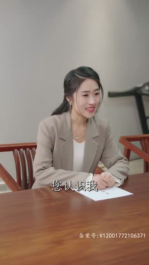 离婚后，美女总裁倒追我（100集）口碑爆棚免费看