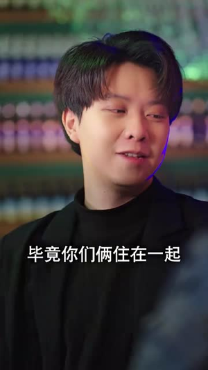 刚退役，就和逃婚大小姐同居（98集）去哪里看