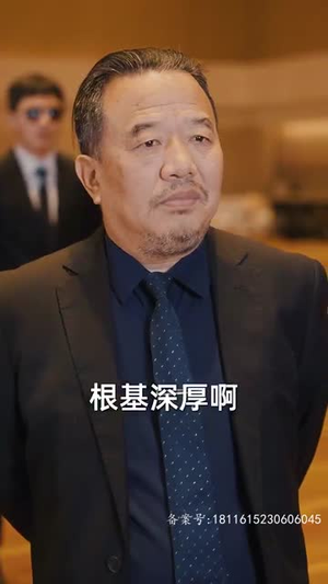 九极（60集）亿万短剧抢先看