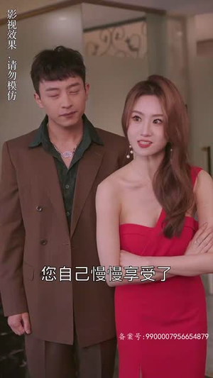 变成猫后我被死对头宠上天（86集）评价怎么样