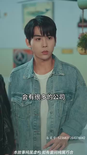 二狗创世纪（76集）免费短剧全集看