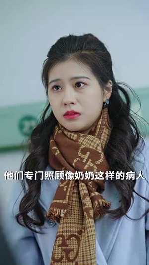 龙凤双宝：真千金妈咪太飒了（90集）迅雷网盘观看