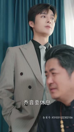 贵妃娘娘当网红（82集）最火短剧热播