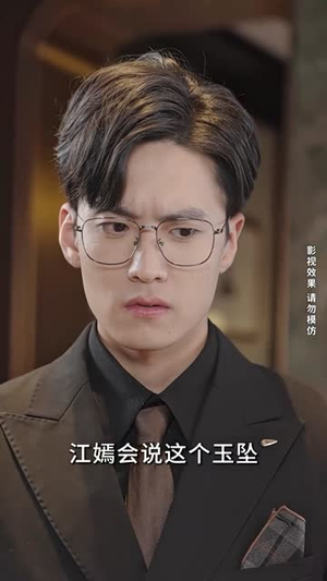 闪婚成宠，陆先生对恋爱过敏（95集）第一集