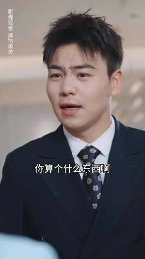 分手后闪婚总裁超宠我（90集）直接追到结尾