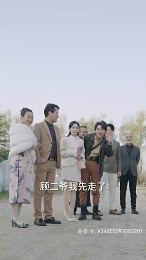 无上神瞳（104集）热播短剧来袭