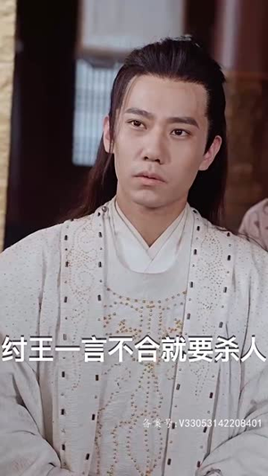 封神之妲己娘娘请自重（100集）在线观看