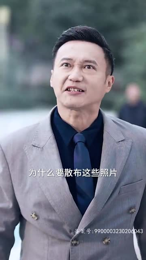 太阳照不到的地方（30集）恋爱短剧分享