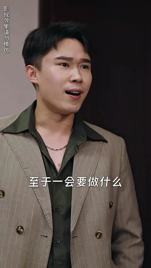 号外，重生大佬掉马甲了（94集）精彩短剧推荐