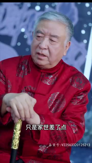 天骄（85集）在线看免费版