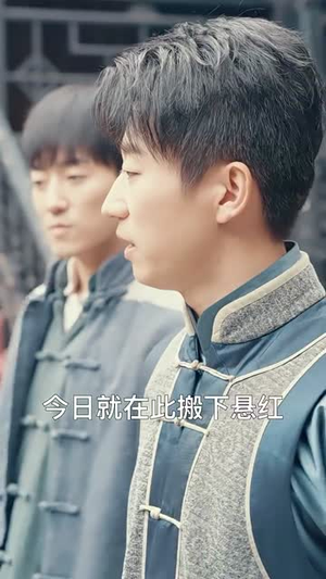 我在民国当祖宗（91集）百度在线观看