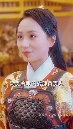 下山传（81集）免费全集短剧