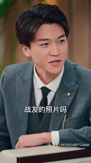 狂撩千亿总裁爆捶渣男（81集）短剧后续更精彩