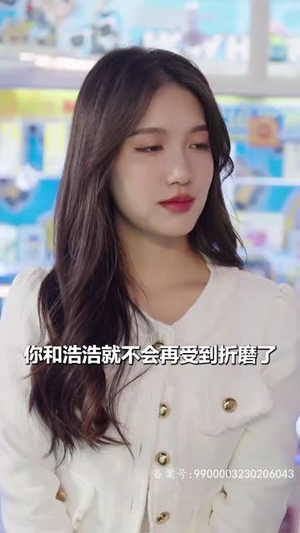 觉醒后，我成了霸总白月光（79集）短剧在哪个平台