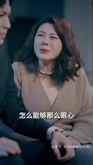 离婚后我成了五个舅舅的掌心宠 81集真的太好看了