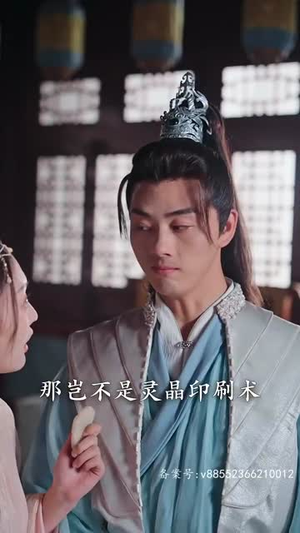 一剑开天（90集）精彩短剧片段