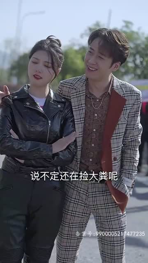 四爷你家娇妻马甲又掉了（96集）免费观看就是爽