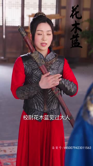 我媳妇又被女帝上身了（83集）短剧免费看