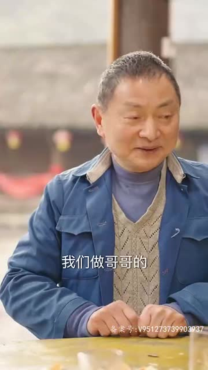 假如给我3天光明（80集）短剧推荐分享