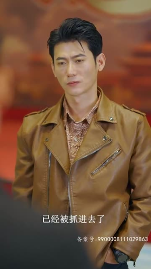 无间（86集）太好看了短剧