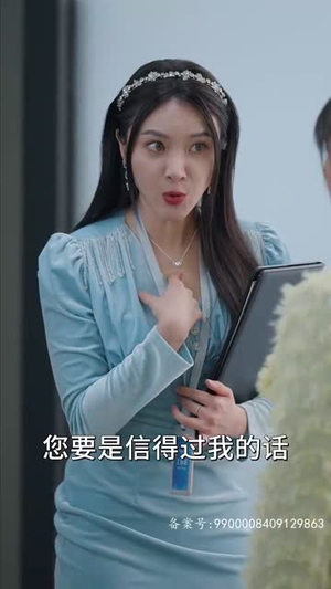 总裁夫人来打工（100集）免费观看就是爽