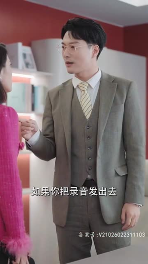 我和情敌联手了（94集）免费看全网短剧