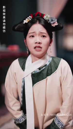 折颜昭雪 86集短剧追到爽