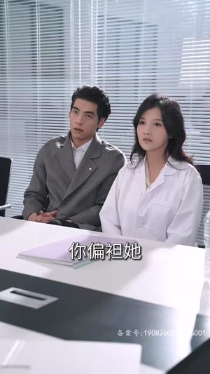 假千金替嫁残疾大佬后，被娇养了（97集）热门短剧抢先看